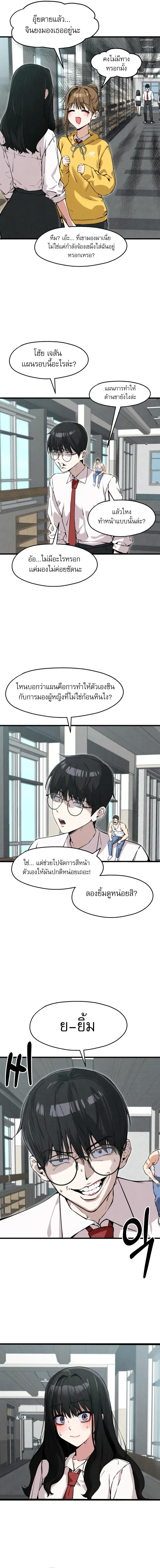 หน้าที่ 7