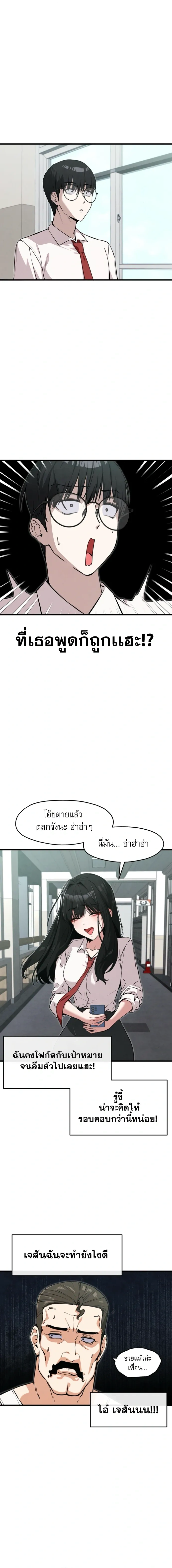 หน้าที่ 15