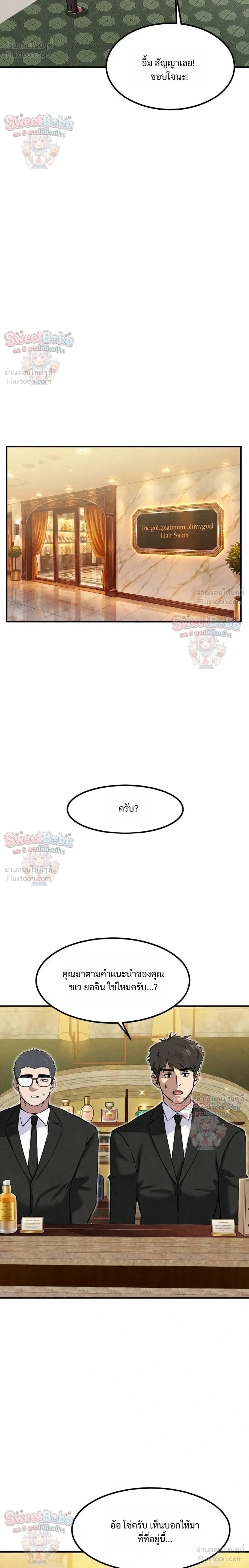 หน้าที่ 18