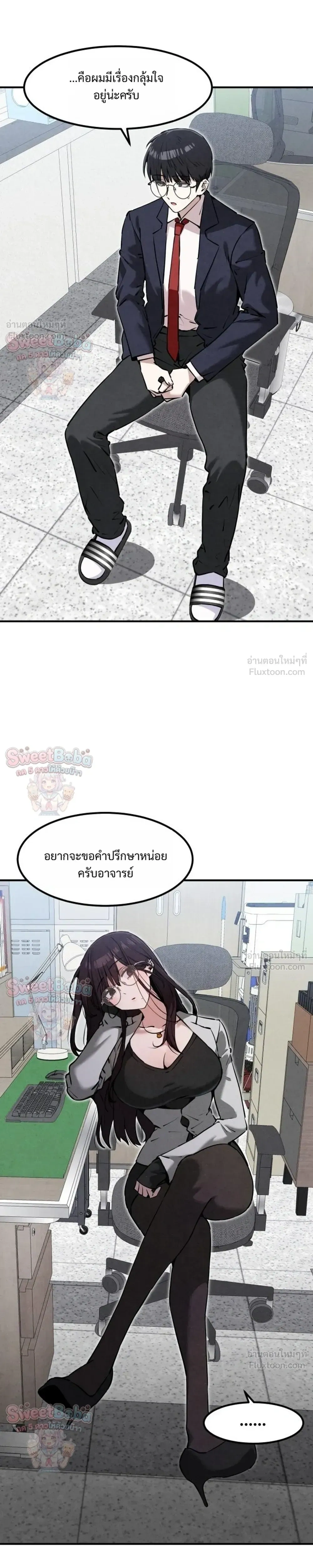 หน้าที่ 5