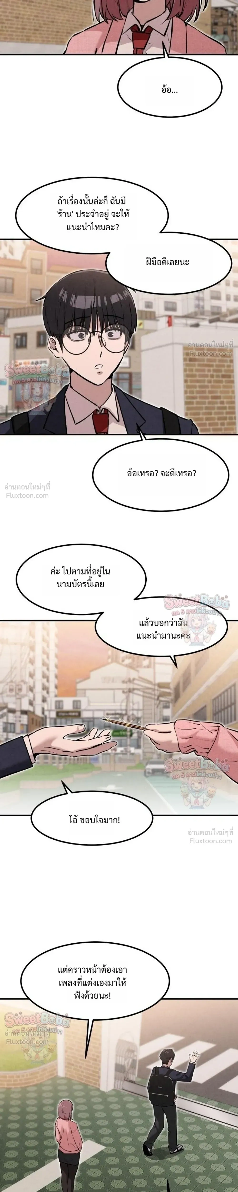 หน้าที่ 17