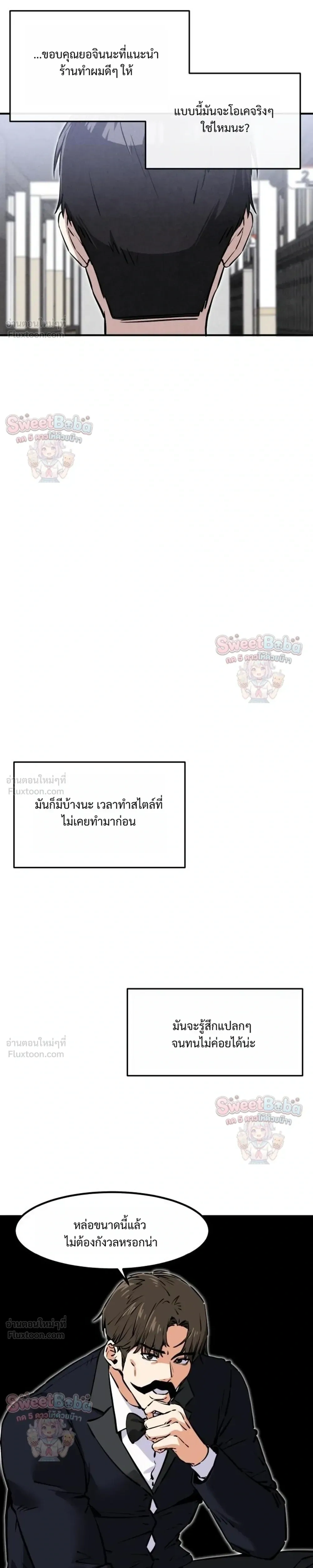 หน้าที่ 23