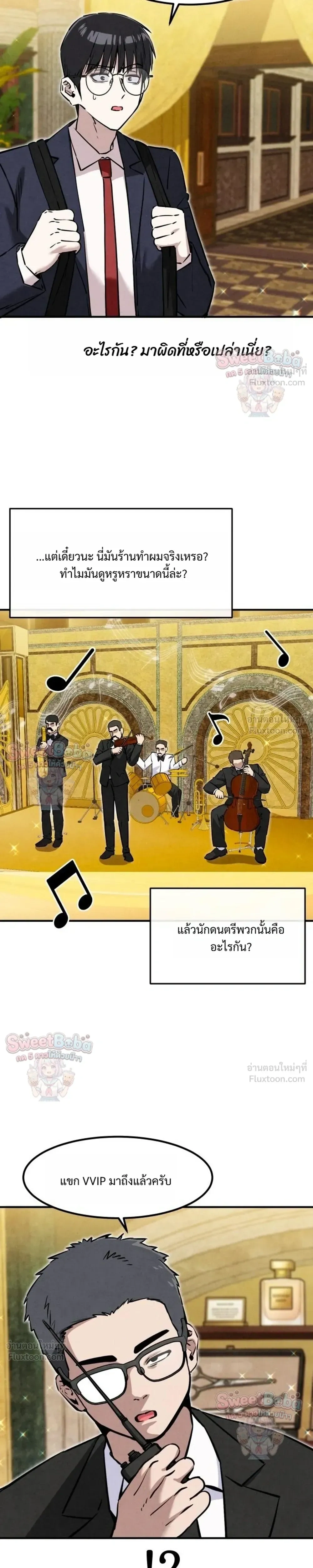 หน้าที่ 19