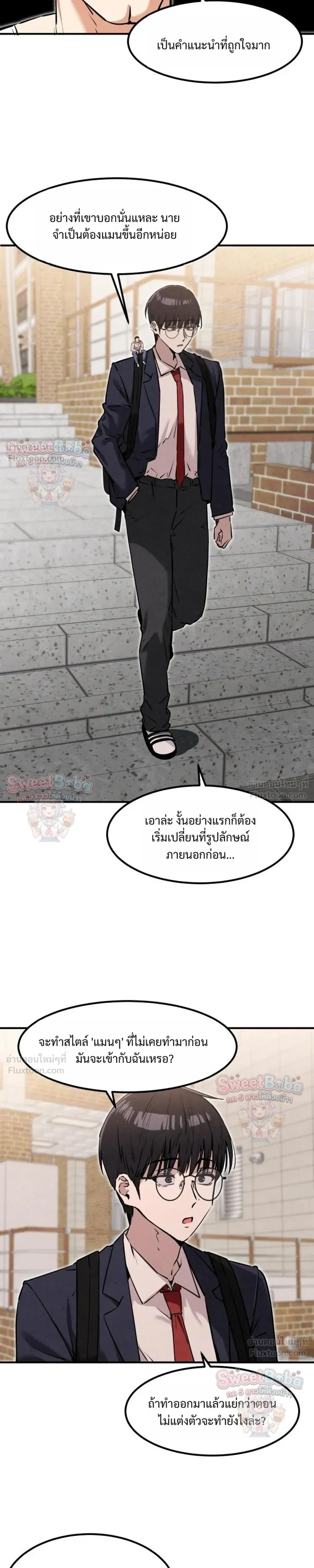 หน้าที่ 13