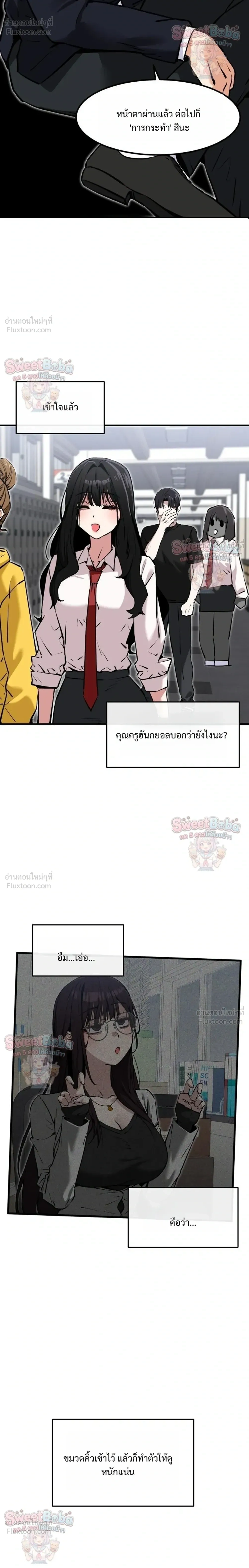 หน้าที่ 24