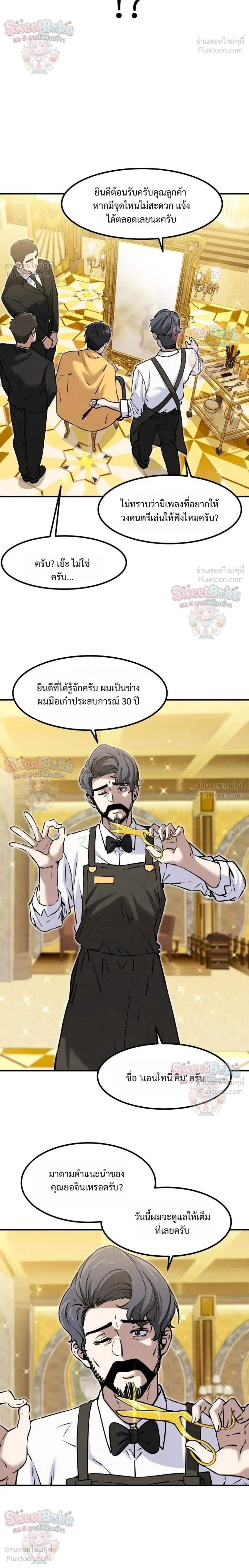 หน้าที่ 20