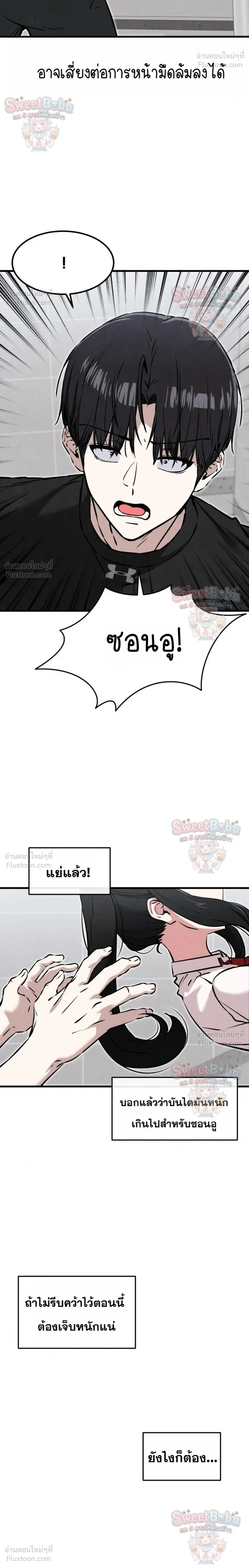 หน้าที่ 28