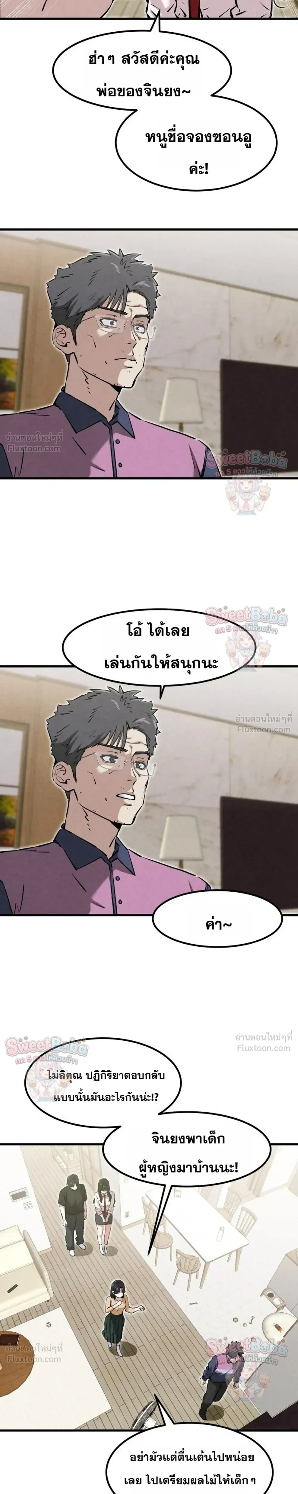 หน้าที่ 15