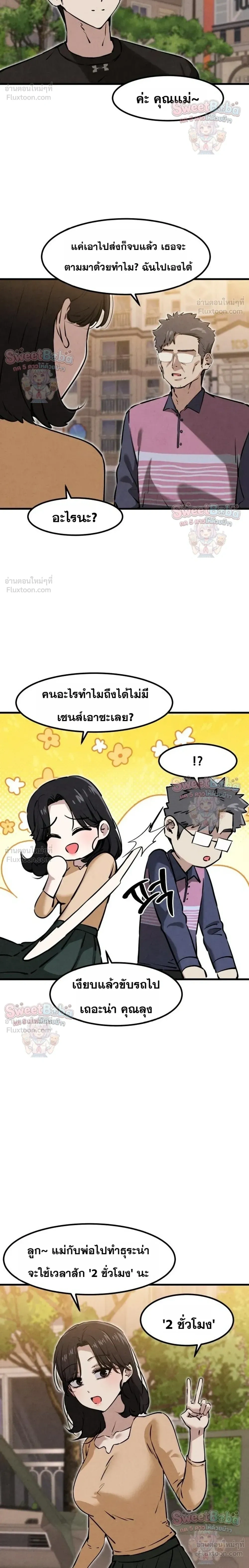 หน้าที่ 20