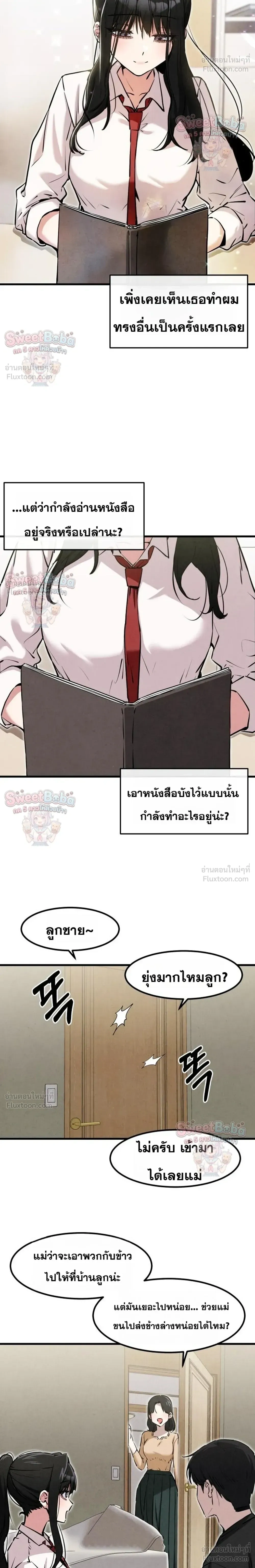 หน้าที่ 18