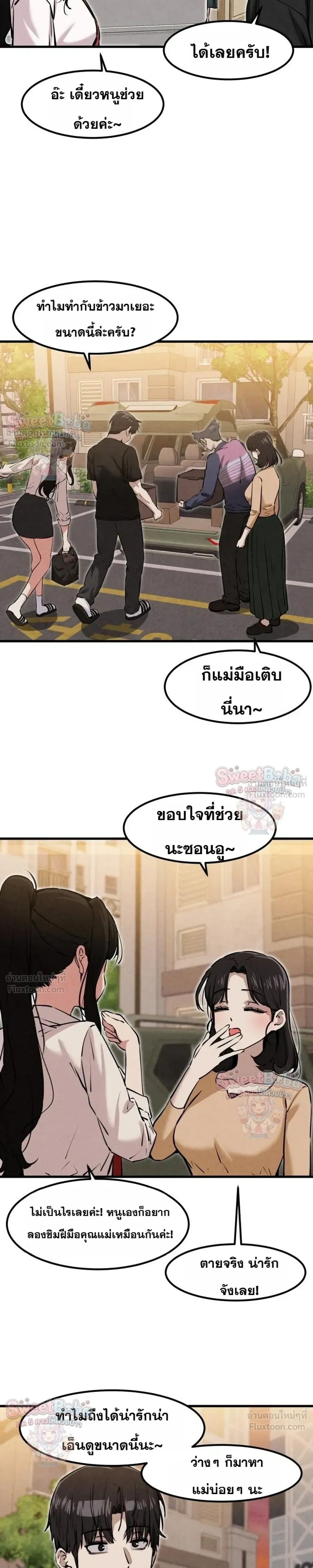 หน้าที่ 19