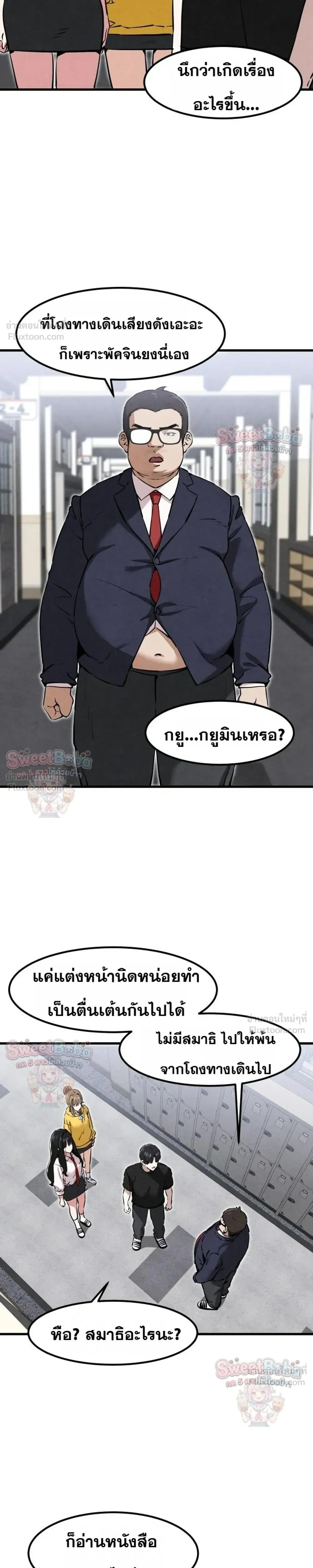หน้าที่ 5