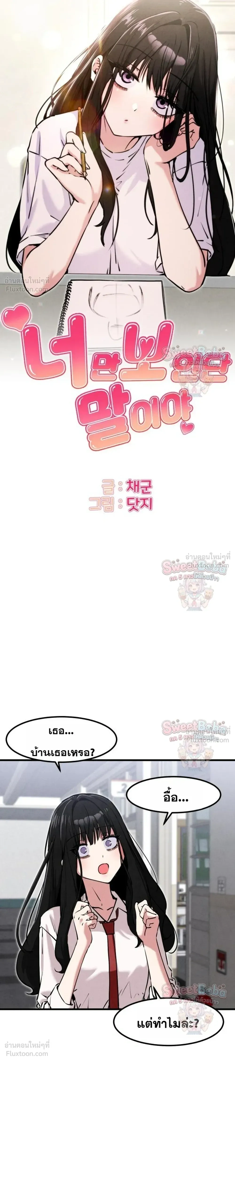 หน้าที่ 3