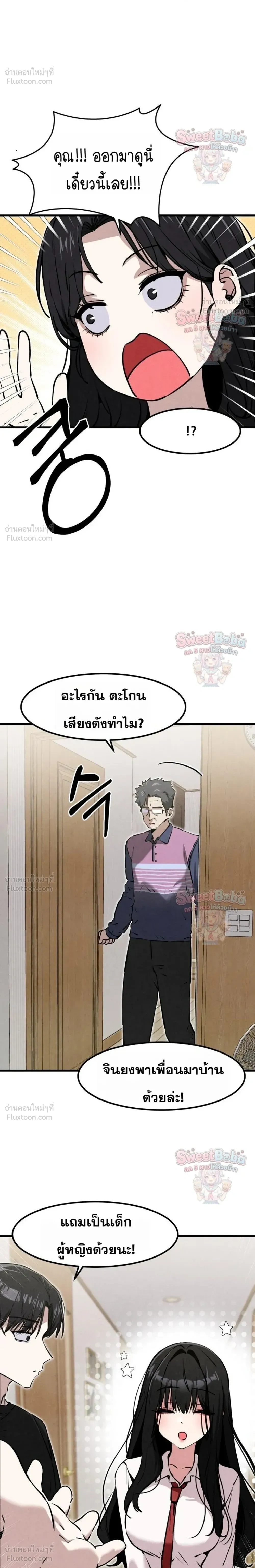 หน้าที่ 14
