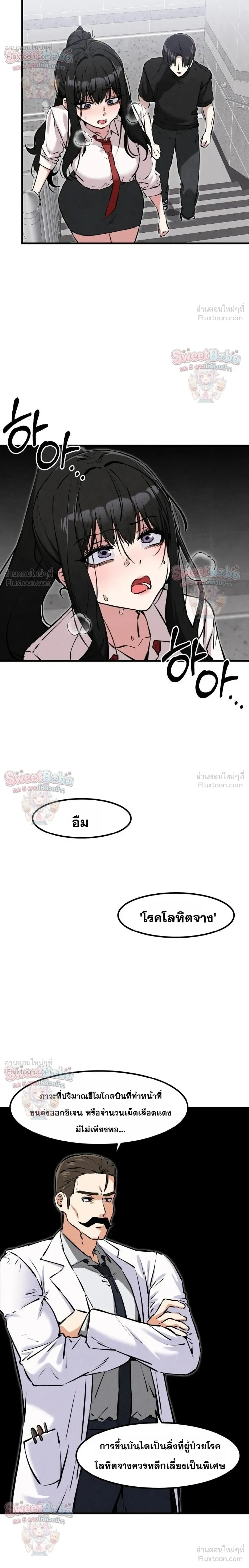 หน้าที่ 26