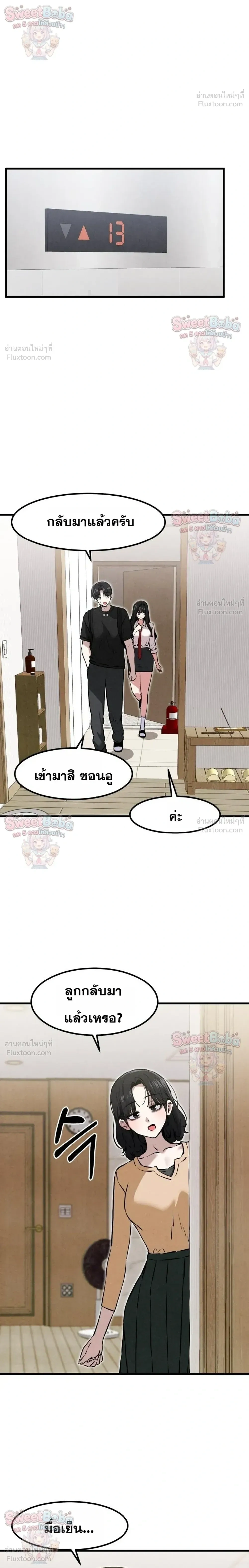 หน้าที่ 12