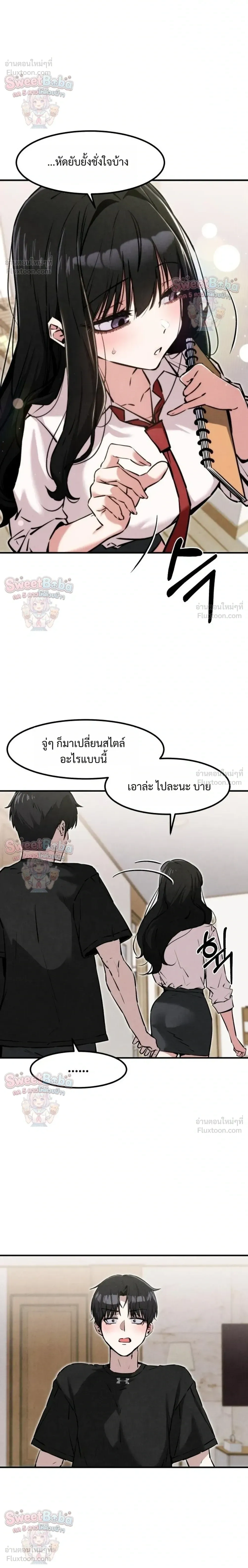 หน้าที่ 24