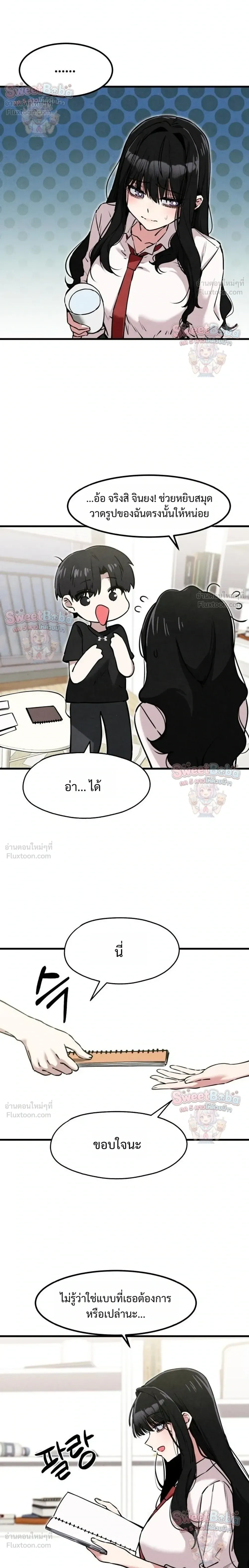 หน้าที่ 12