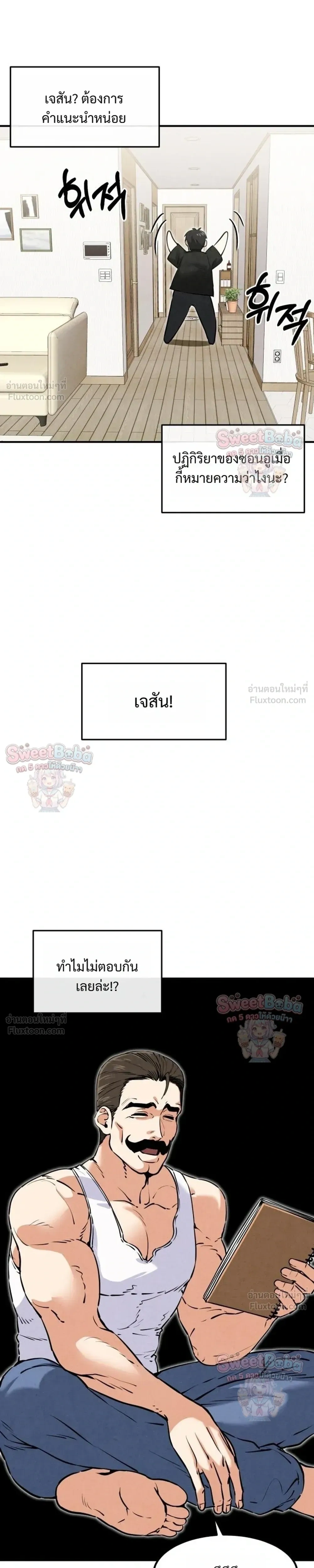 หน้าที่ 27