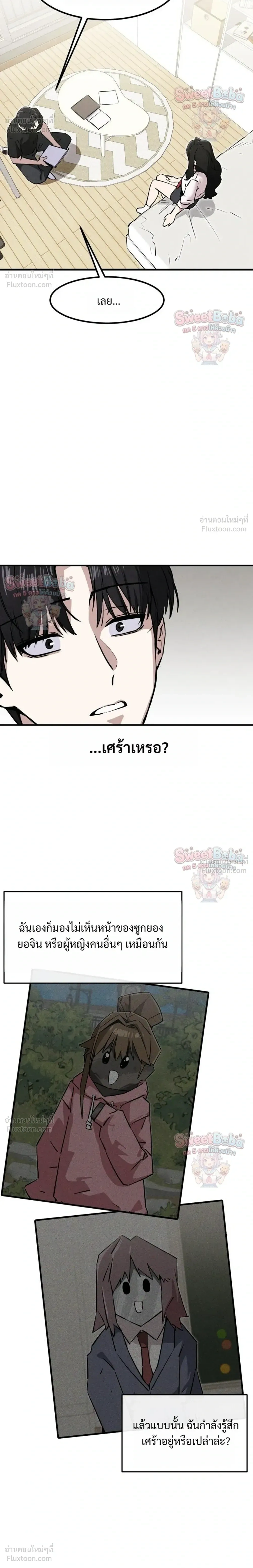 หน้าที่ 18