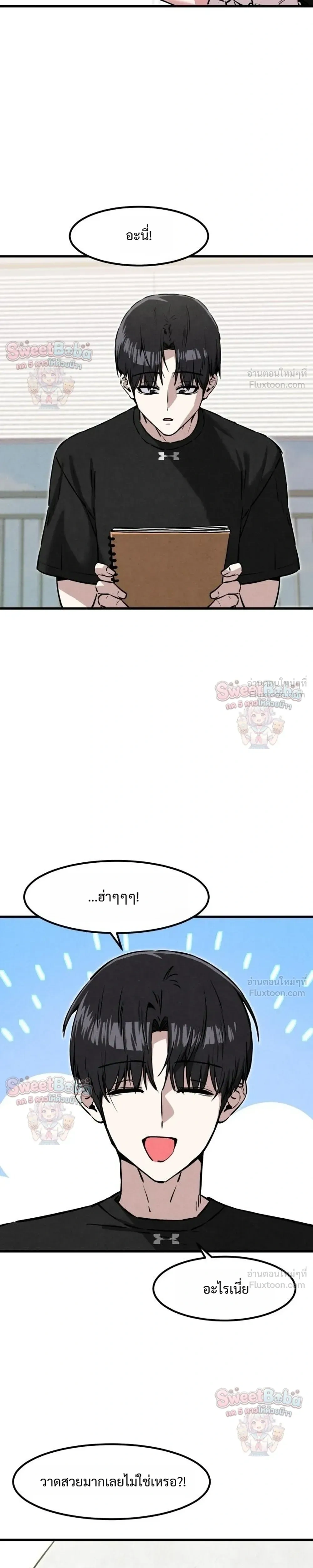 หน้าที่ 13