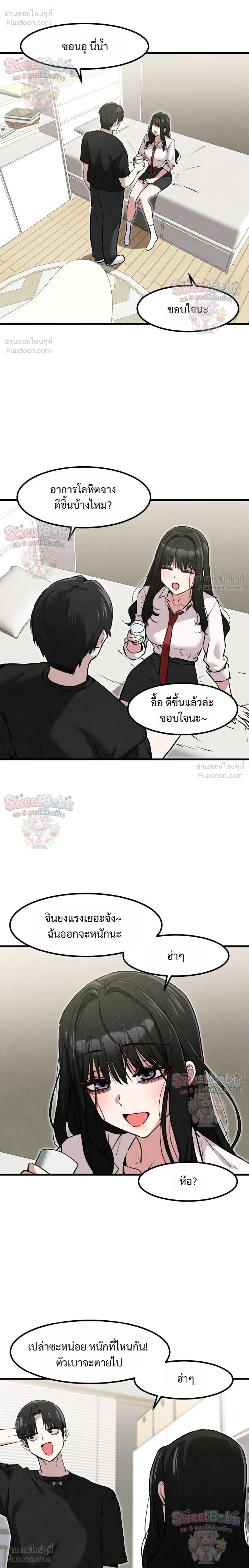 หน้าที่ 10