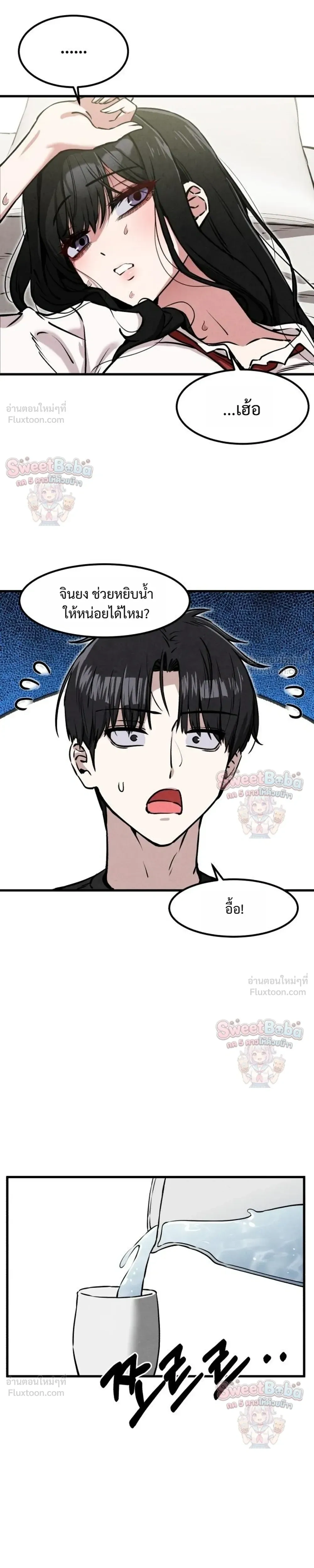 หน้าที่ 9