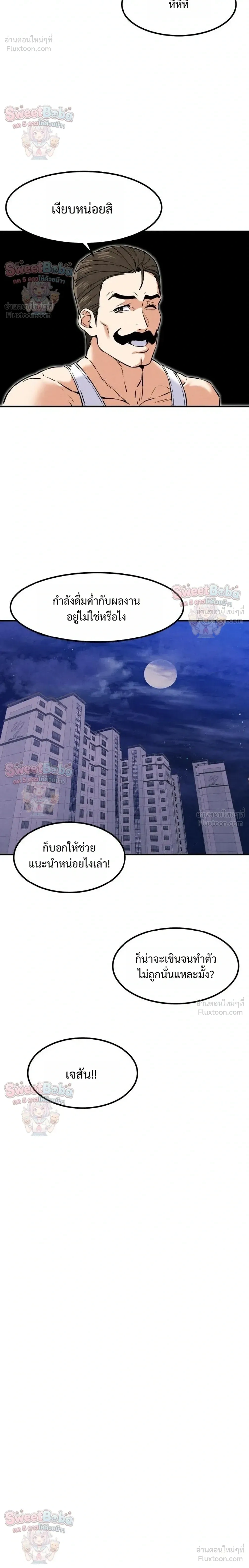 หน้าที่ 28
