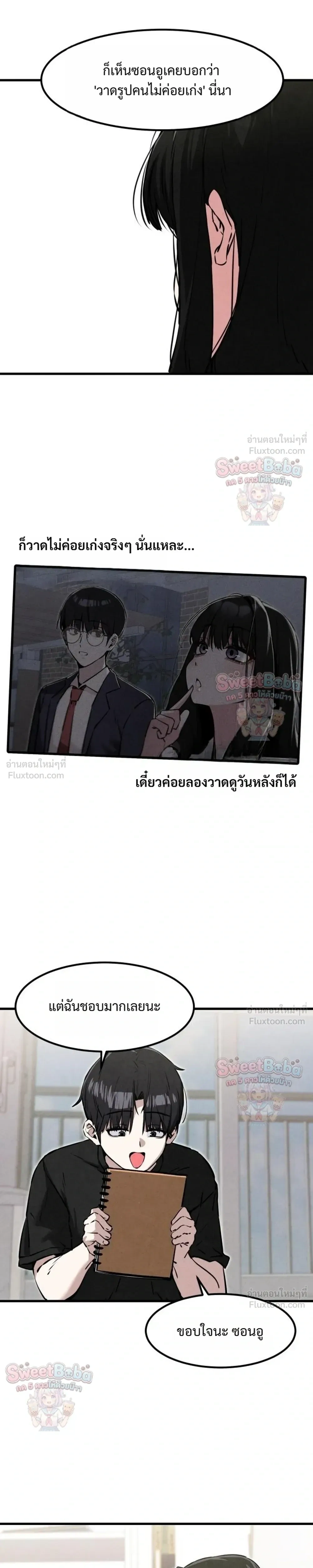 หน้าที่ 15