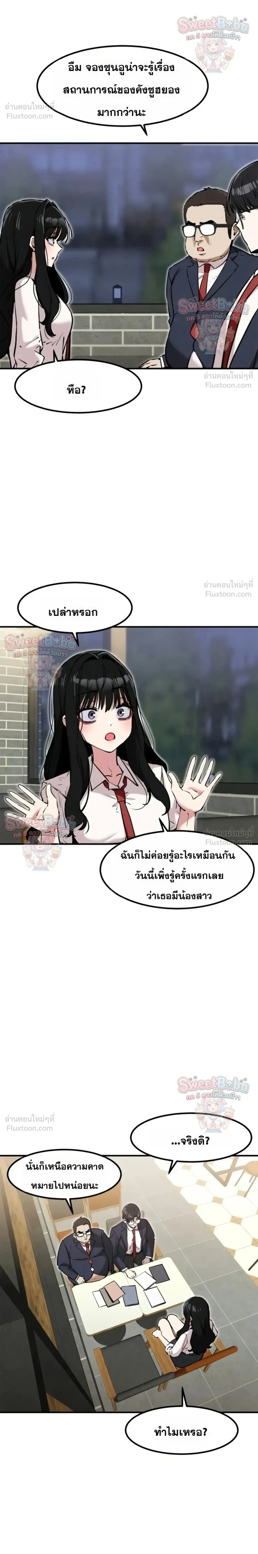 หน้าที่ 24