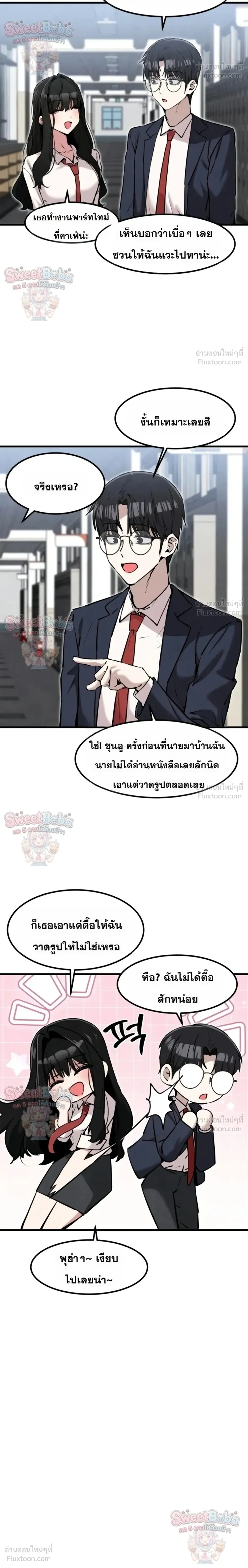 หน้าที่ 14