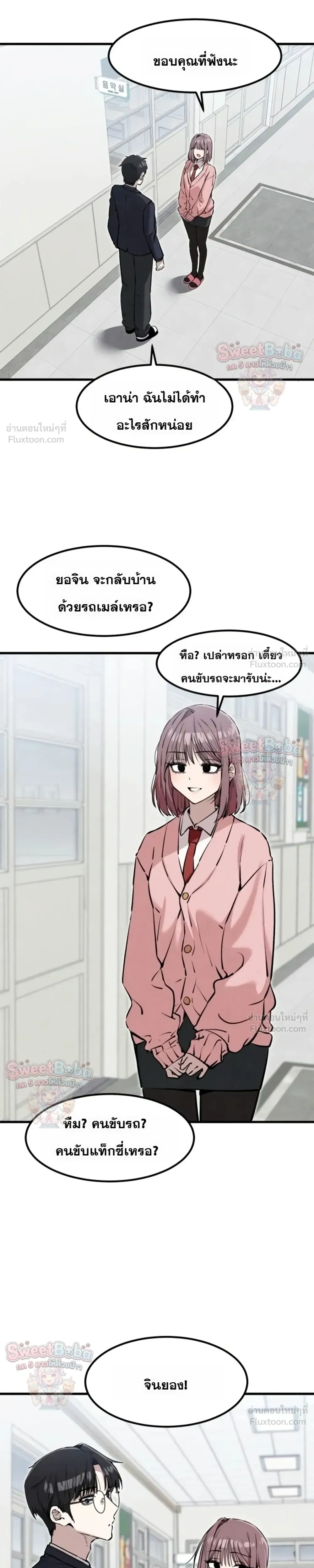 หน้าที่ 9