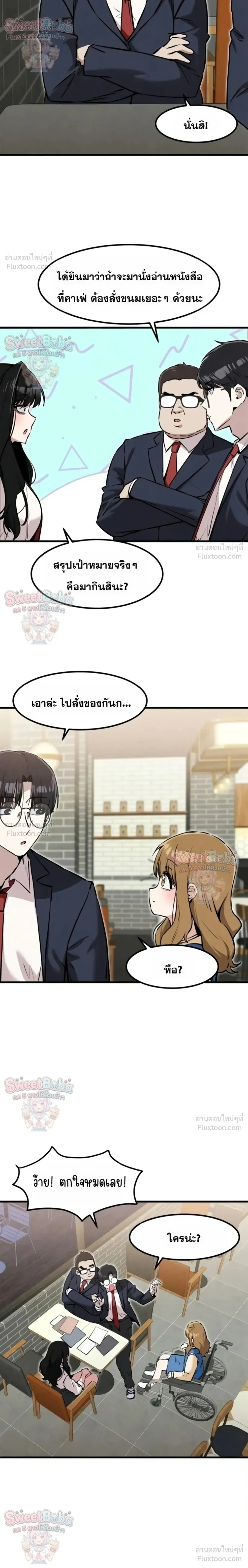 หน้าที่ 16