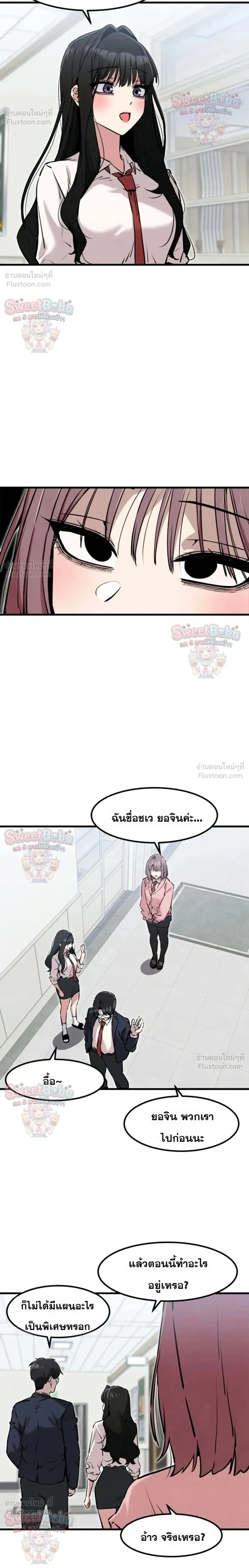 หน้าที่ 12
