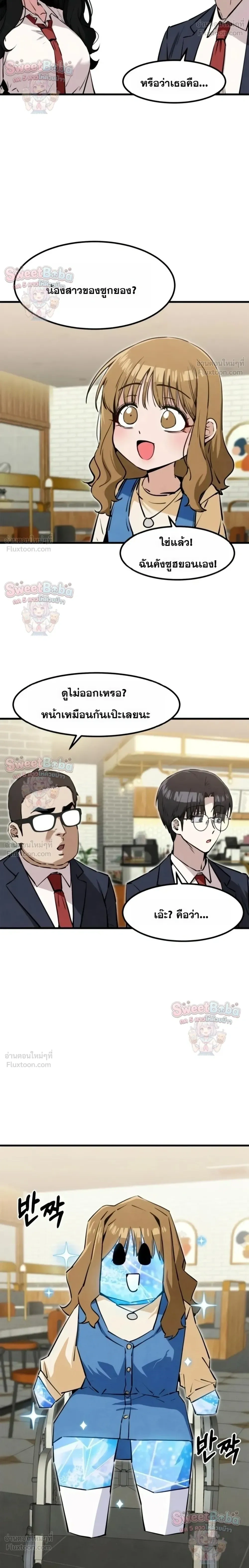 หน้าที่ 18