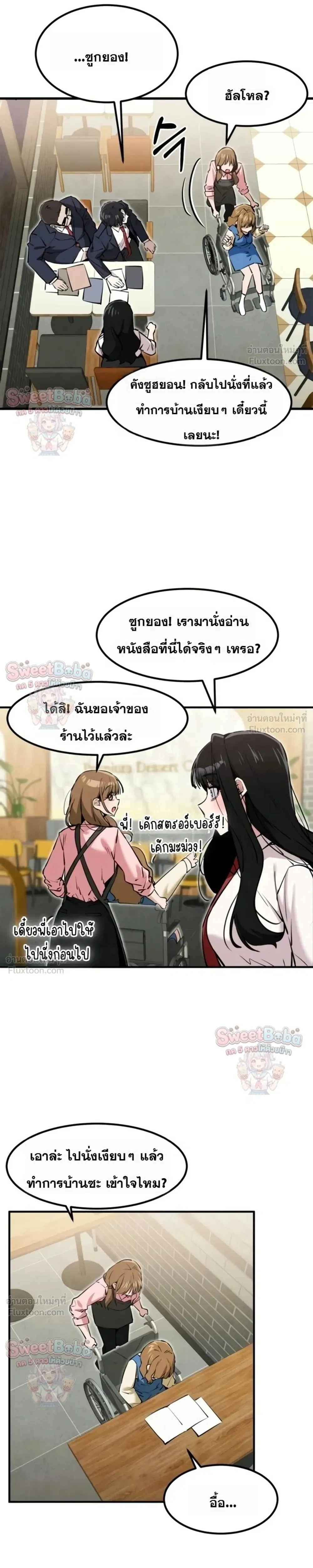 หน้าที่ 21