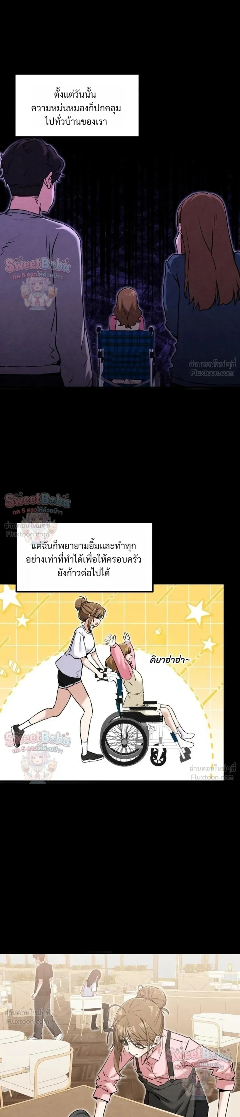 หน้าที่ 9