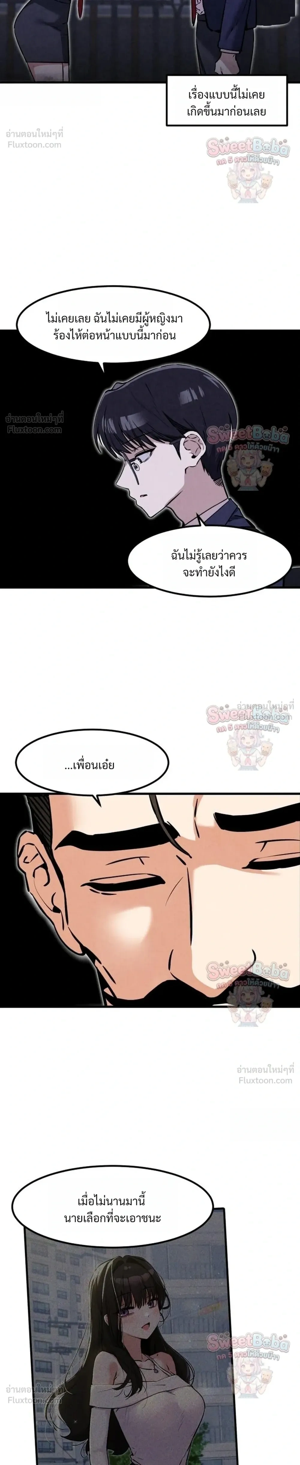 หน้าที่ 32