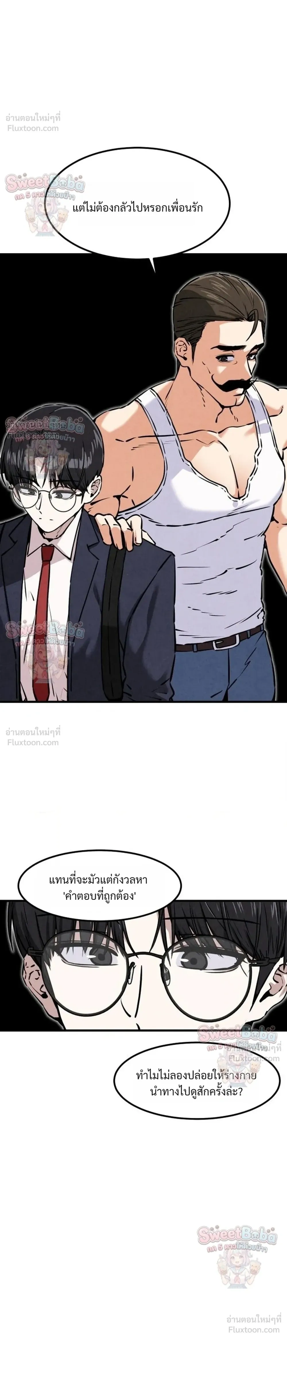 หน้าที่ 34