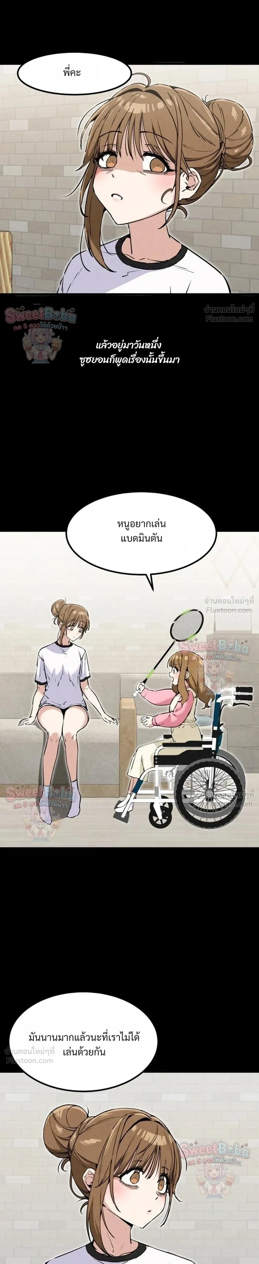 หน้าที่ 11
