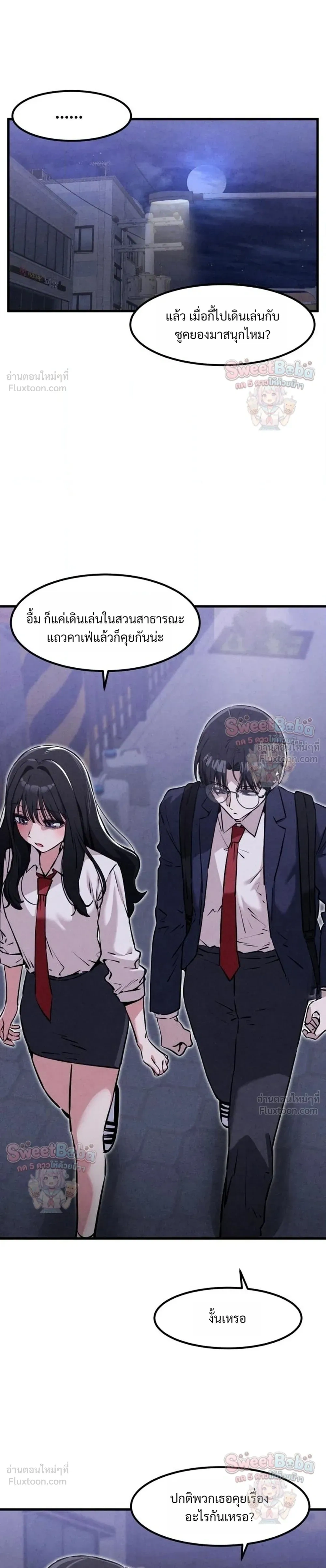 หน้าที่ 23