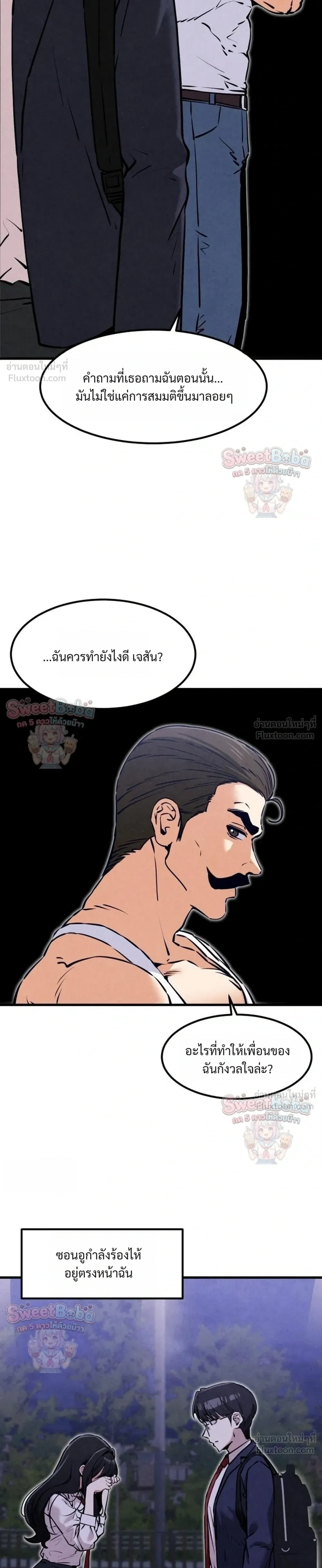 หน้าที่ 31