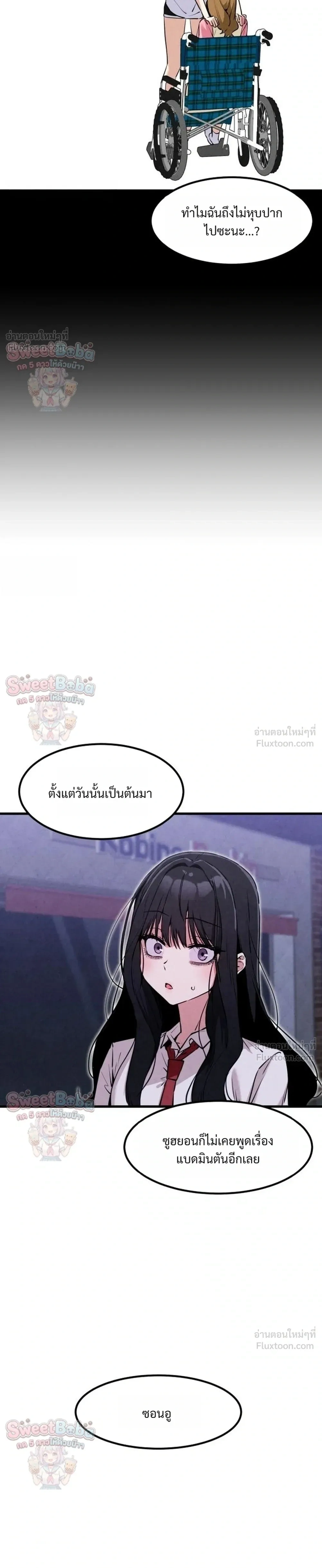 หน้าที่ 15
