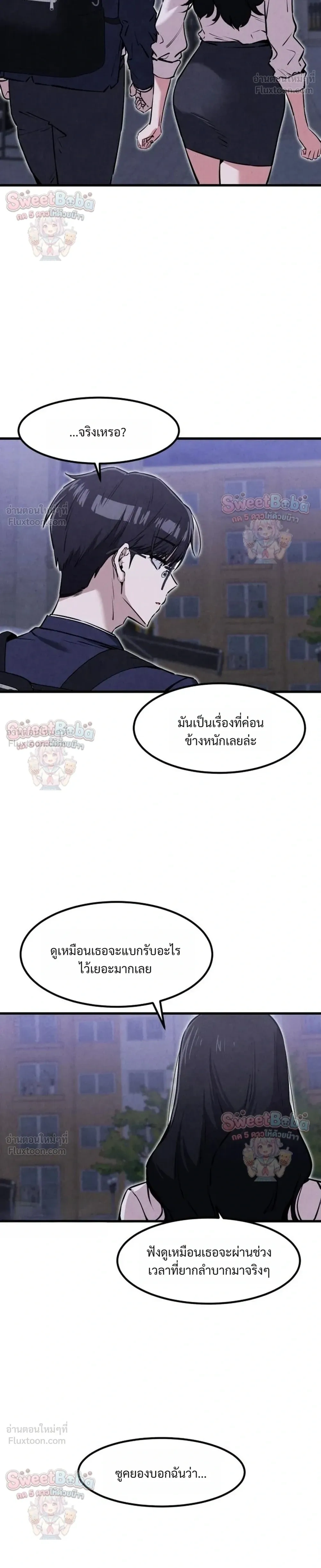 หน้าที่ 26