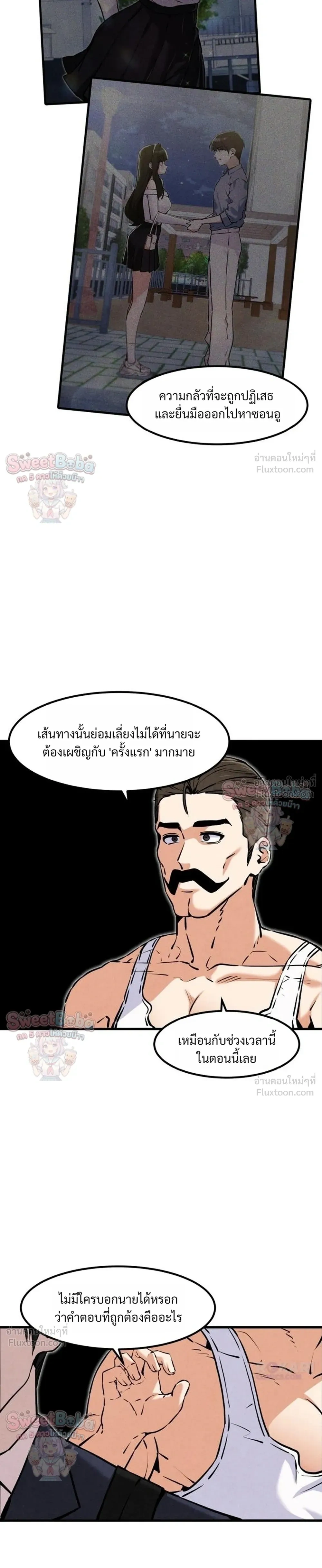 หน้าที่ 33