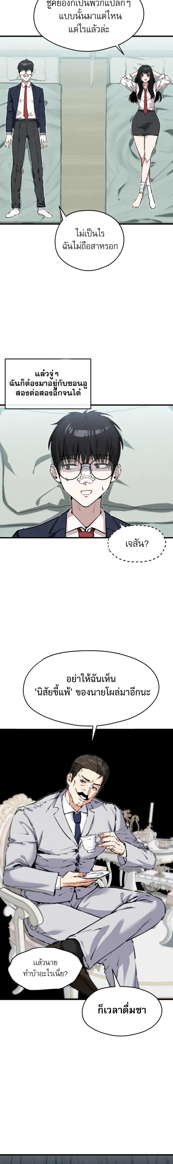 หน้าที่ 17