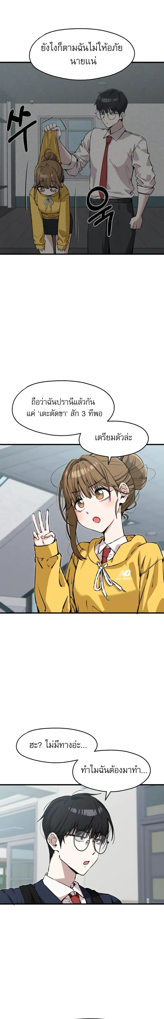 หน้าที่ 9