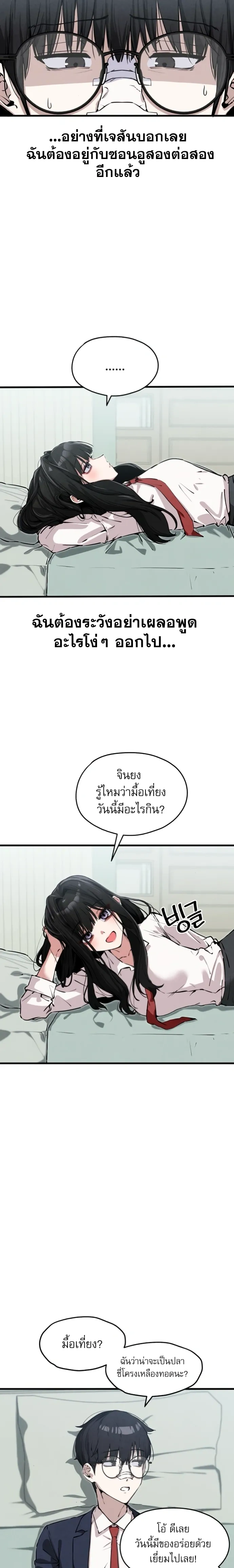 หน้าที่ 18