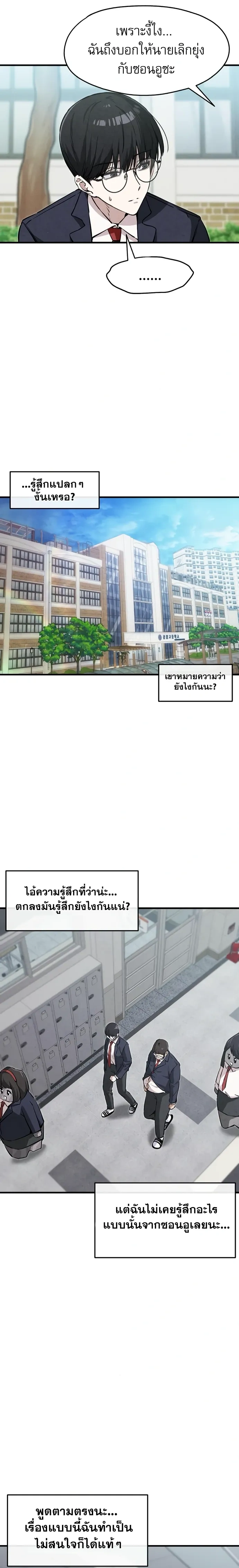 หน้าที่ 23
