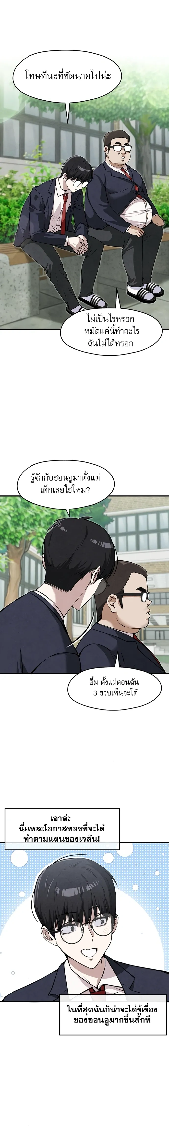 หน้าที่ 17